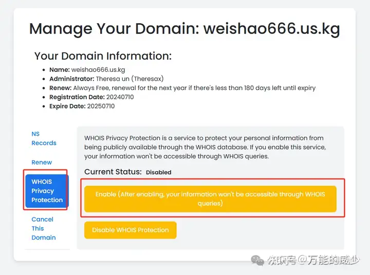 5分钟免费注册免费域名,还能托管到Cloudflare,无限测试搭建网站、论坛等服务