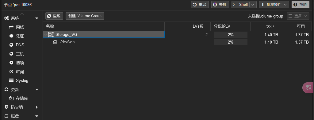利用VPS的IPv6升级移动云电脑为IPv6 NAT大鸡