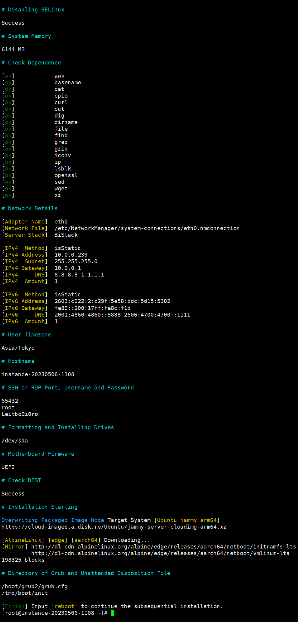 史上最强,Linux 一键重装脚本 leitbogioro