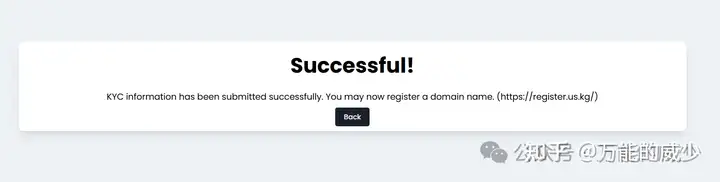 5分钟免费注册免费域名,还能托管到Cloudflare,无限测试搭建网站、论坛等服务