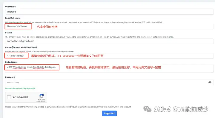 5分钟免费注册免费域名,还能托管到Cloudflare,无限测试搭建网站、论坛等服务